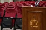 محکومیت آمریکا در رابطه با حوادث تروریستی مجلس و مرقد امام