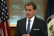 واکنش آمریکا به انتشار گزارش سانتریفوژهای ایران