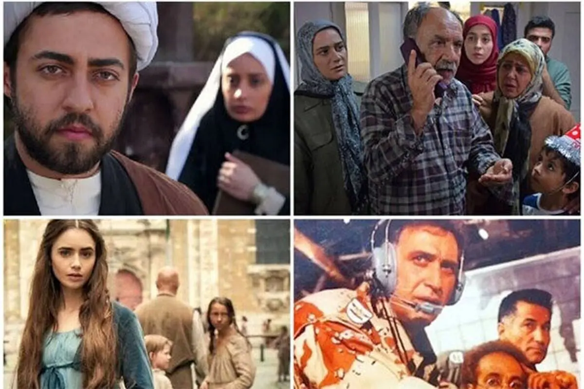 
آغاز پخش ۴ سریال ایرانی و خارجی از شبکه تماشا

