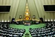 طرح دوفوریتی ساماندهی نیروهای شرکتی دولت در صحن مجلس