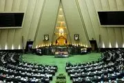 طرح دوفوریتی ساماندهی نیروهای شرکتی دولت در صحن مجلس