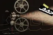 مهلت ارسال اثر به جشنواره «سینماحقیقت» تمدید شد