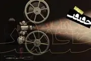 مهلت ارسال اثر به جشنواره «سینماحقیقت» تمدید شد