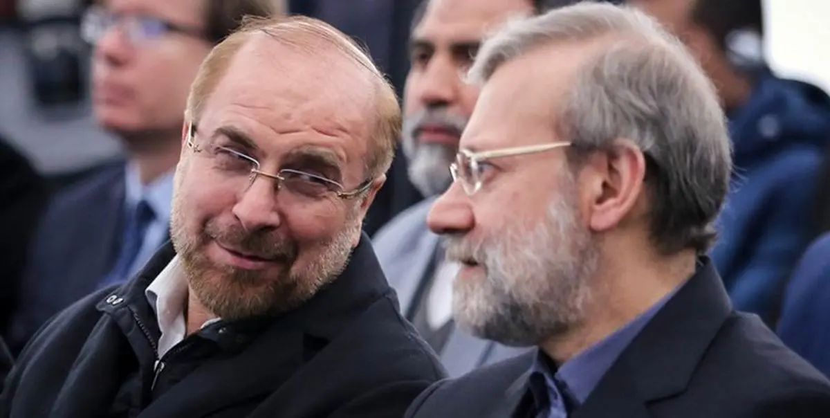 پیام علی لاریجانی به قالیباف+متن