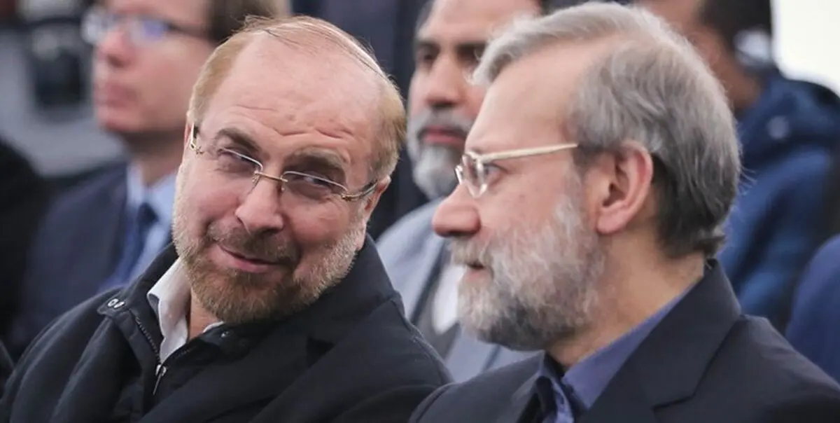 پیام علی لاریجانی به قالیباف+متن