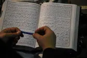 دعای فروش فوری خانه از آیت الله بهجت