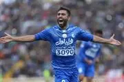 چرا کاوه رضایی نمی تواند از استقلال جدا شود؟