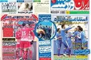 به درد استقلال نخورم خودم می روم