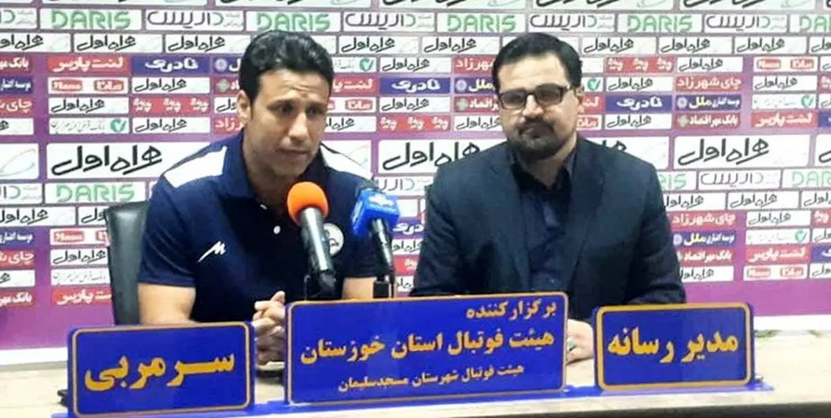 از خستگی استقلالی ها استفاده میکنیم
