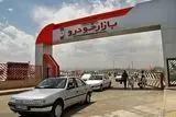 لیست قیمت محصولات ایران خودرو و سایپا امروز 9 فروردین 1403