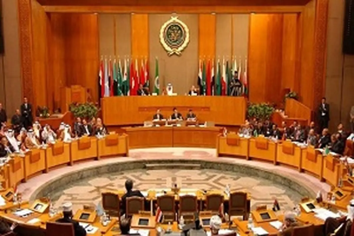 نشست فوق العاده اتحادیه عرب