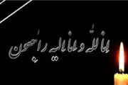 زمان و مکان مراسم تشییع مرحومه دباغ مشخص شد 
