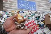داروی قاچاق، زخم کهنه نظام سلامت/ گزارش تصویری