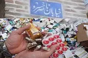 داروی قاچاق، زخم کهنه نظام سلامت/ گزارش تصویری