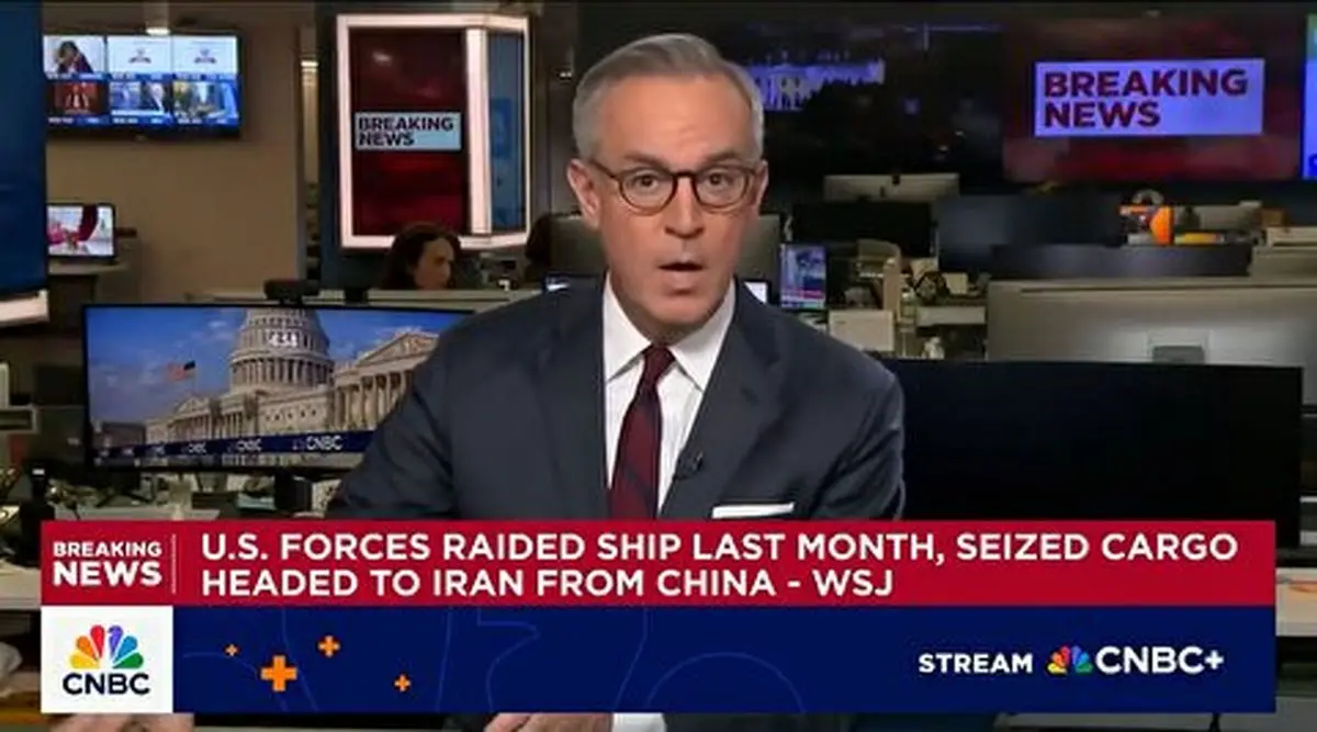 جزئیات جدید از حمله ادعایی آمریکا به کشتی چینی حامل محموله ایران