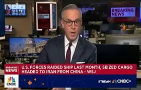 جزئیات جدید از حمله ادعایی آمریکا به کشتی چینی حامل محموله ایران