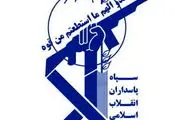 شلیک دوم سپاه به قلب تروریست‌ها/ سرکرده گروهک انصار الفرقان به هلاکت رسید