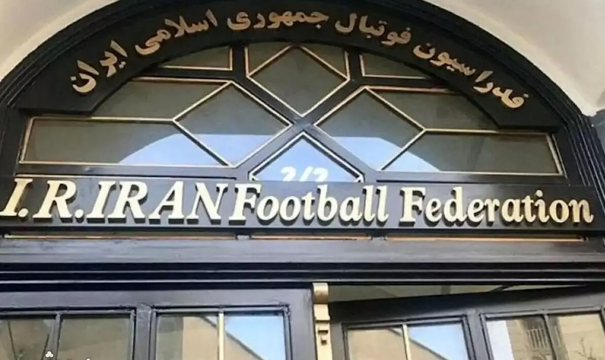 واکنش فدراسیون فوتبال ایران به برابری رکورد رونالدو با علی دایی