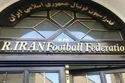 واکنش فدراسیون فوتبال ایران به برابری رکورد رونالدو با علی دایی