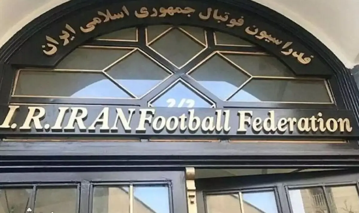ایران و پرتغال در آستانه توافق نهایی
