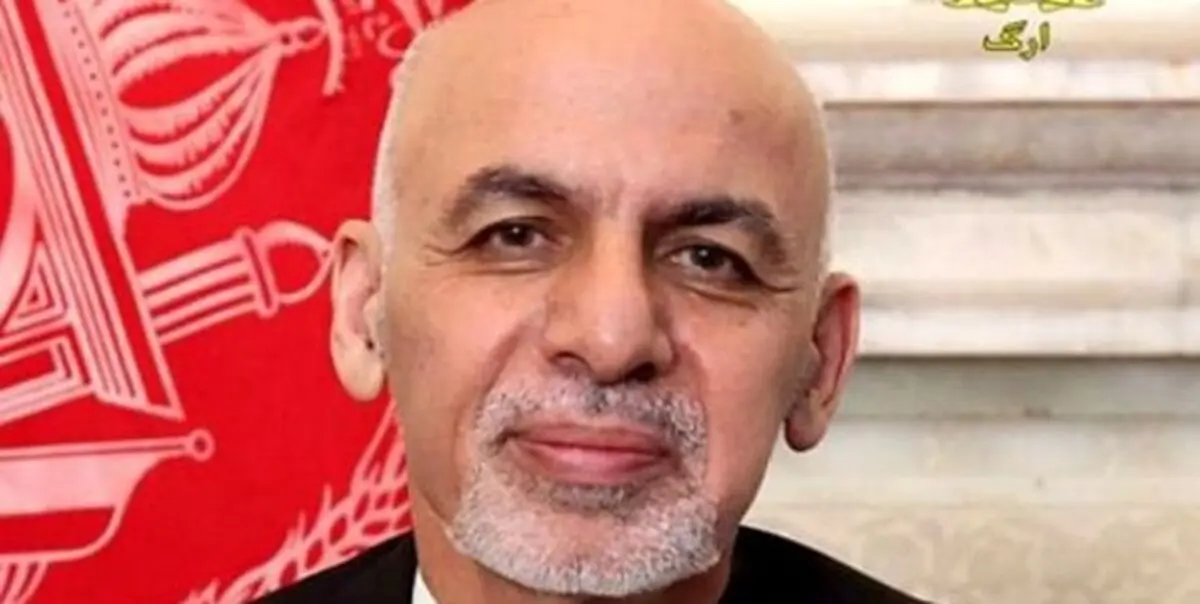 اشرف غنی: به افغانستان باز می‌گردم /  با یک پیراهن و دمپایی فورا خارج شدم
