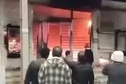 لحظه به آتش کشیده شدن یک بانک توسط اغتشاشگران