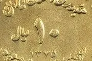 میزان حداقل حقوق بعد از حذف چهار صفر/فیلم