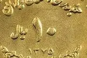 میزان حداقل حقوق بعد از حذف چهار صفر/فیلم