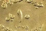میزان حداقل حقوق بعد از حذف چهار صفر/فیلم