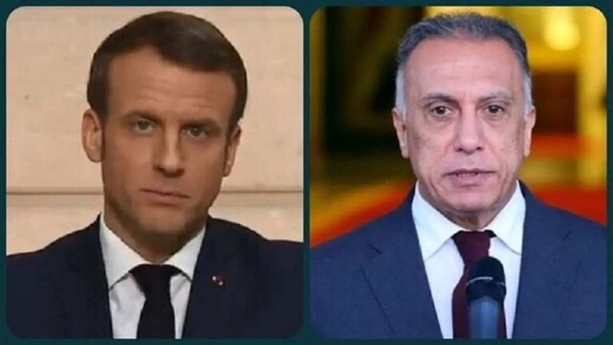 جزئیات گفتگوی تلفنی الکاظمی و مکرون