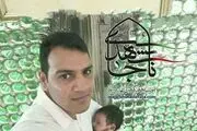  آخرین سلفی شهید مرزبان حمید رحیم‌فر/ عکس