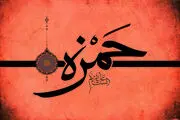 حضرت زهرا(س) هر روز سر مزار چه کسی می‌رفت؟