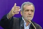 اعضای ستاد انتخاباتی پزشکیان مشخص شدند
