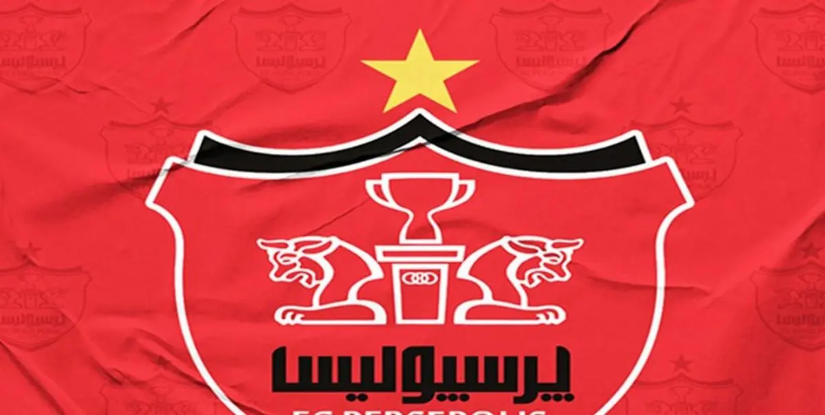 اخبار پرسپولیس| مرد همیشه چپ پرسپولیس