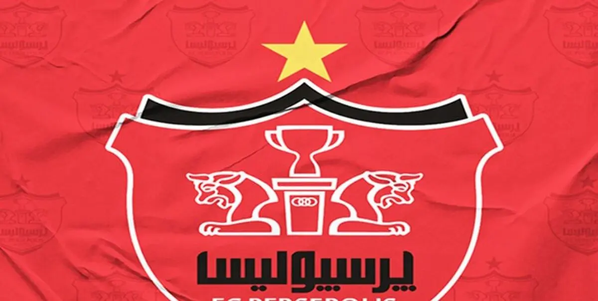 خبر فوری از پرسپولیس| حذف آپشن جنجالی از قرارداد پرسپولیسی‌ها