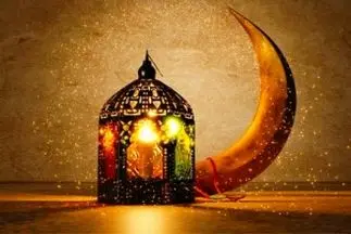 
اعمال و فضایل ماه مبارک رمضان
