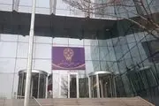 بورس در سال جدید پربازده ترین بازار است