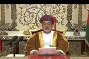 سلطان جدید عمان: خط مشی سلطان قابوس را ادامه خواهیم داد