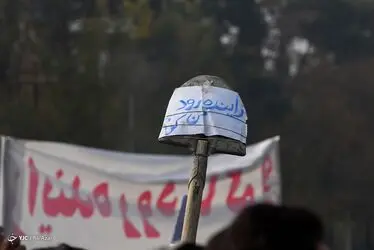 نصف جهان، زاینده رود را فریاد زد