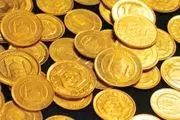 نرخ سکه و طلا در ۲۸ مهر ۹۸ 