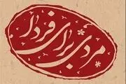  مستند 