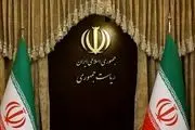 رئیس شورای اطلاع‌رسانی دولت: هیچ استعفایی در دولت مطرح نیست