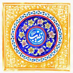حضرت زینب(س)