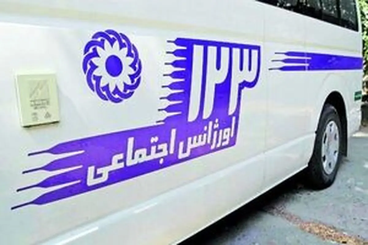 ضروری بودن توسعه اورژانس اجتماعی در کشور