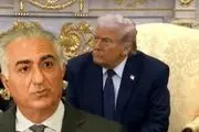 تحقیر پهلوی توسط ترامپ/اظهار نظر جدید ترامپ درباره رضا پهلوی