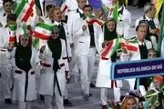 رژه دختران و پسران المپیکی ایران در قلب ریو/گزارش تصویری