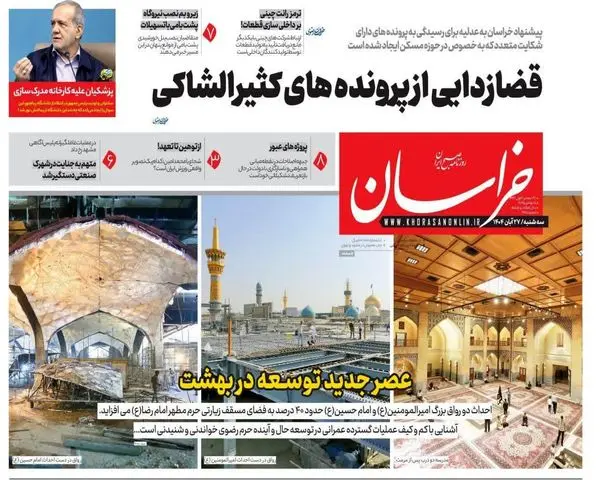 photo_2025-11-18_00-49-12