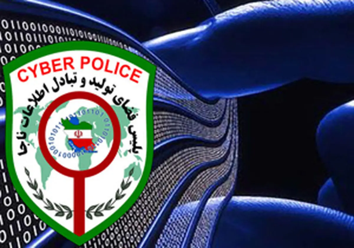 کارمندان مراقب دانلودهای خود باشند