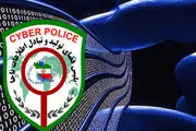 کارمندان مراقب دانلودهای خود باشند