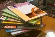 کتاب گران شد